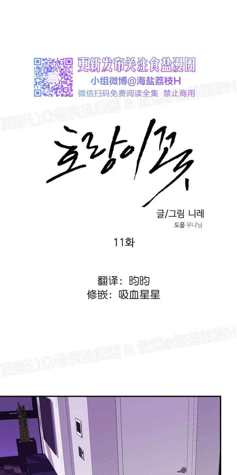 第11话0