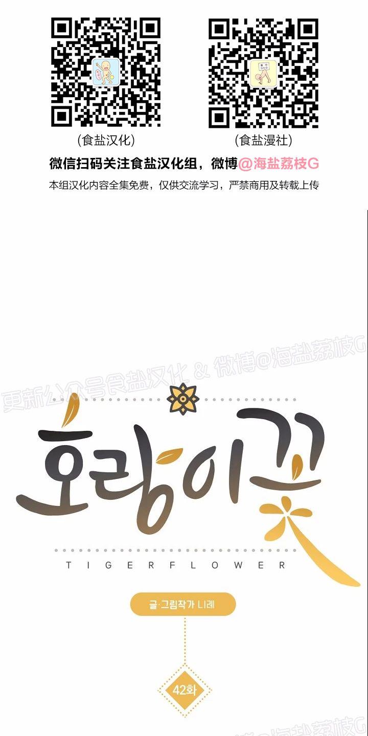 第42话0