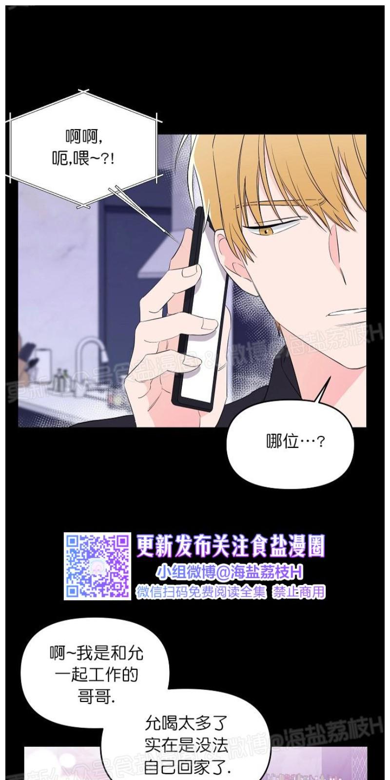 第15话4