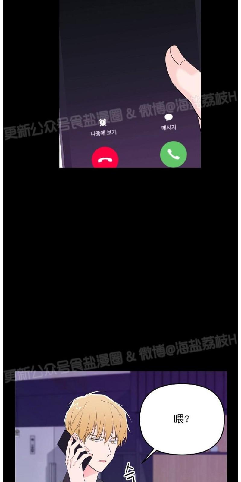 第15话2