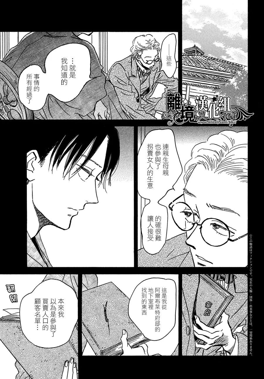 第57话2