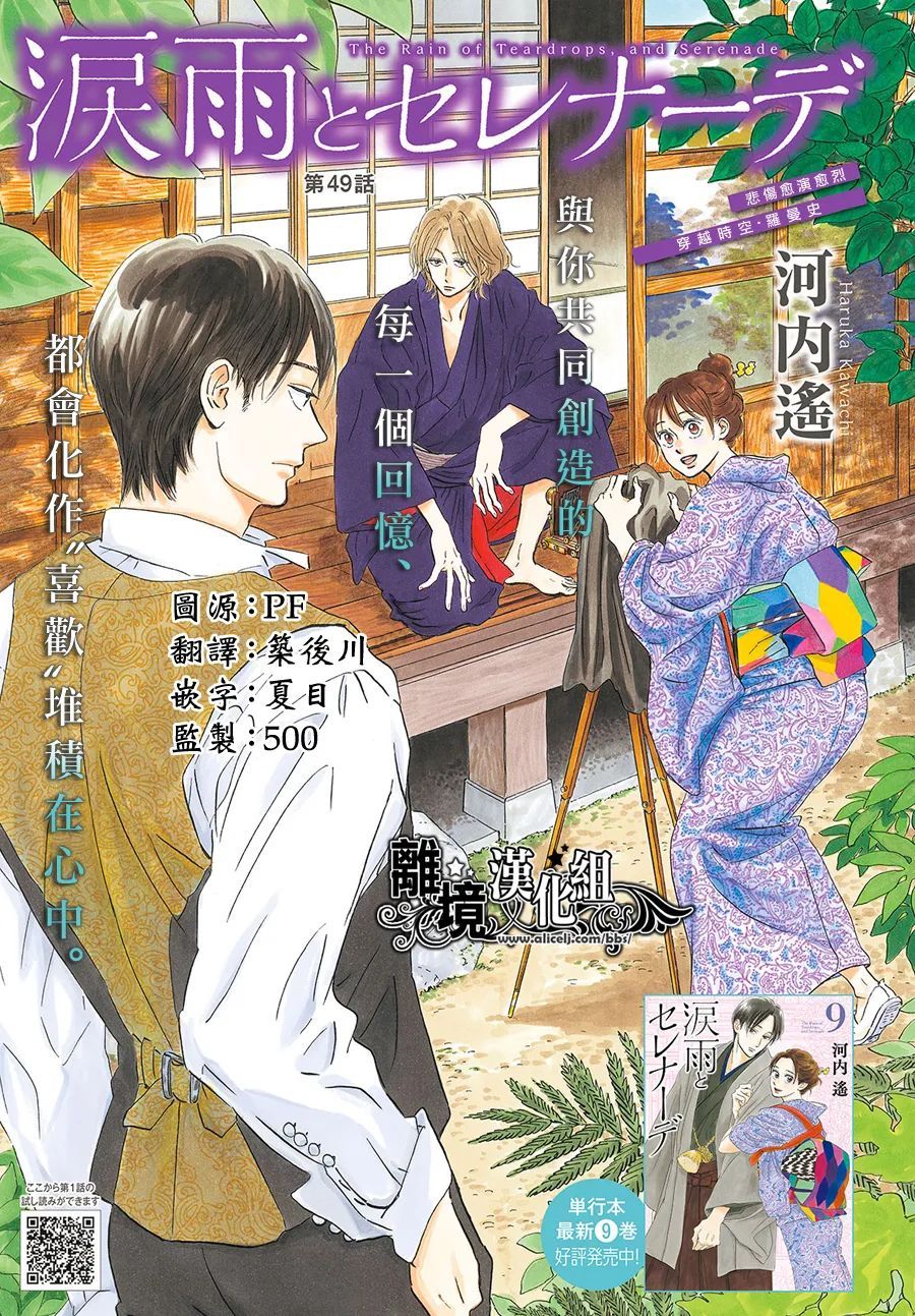 第49话0