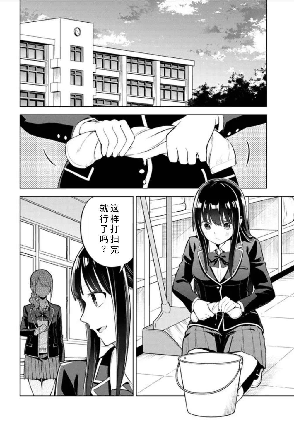 第4话1