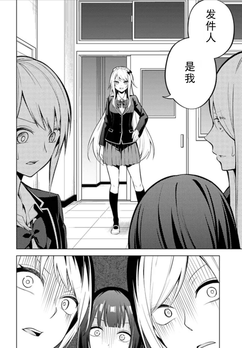 第4话1