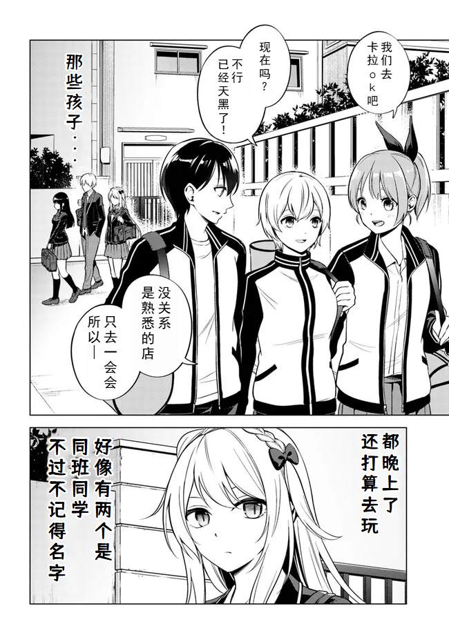 第3话0