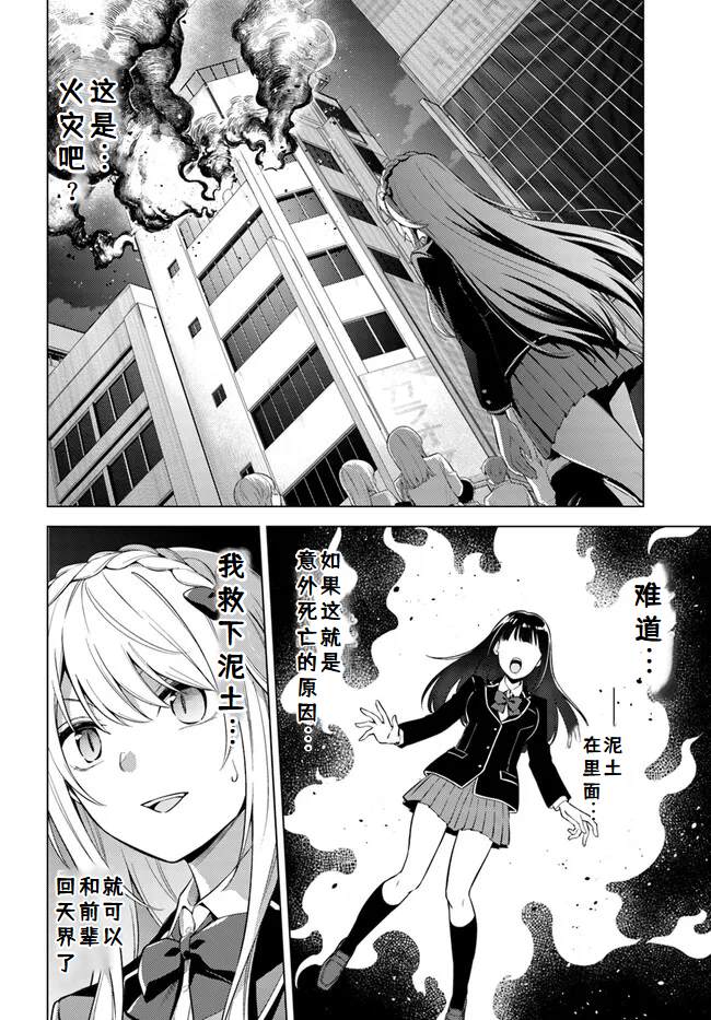 第7.1话1