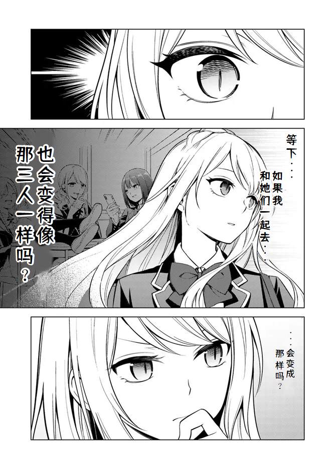 第3话1