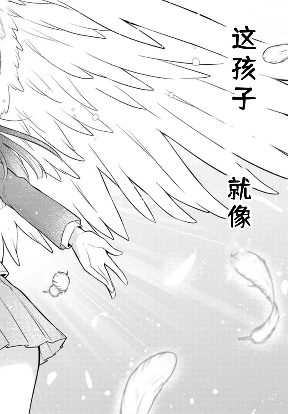 第5话1