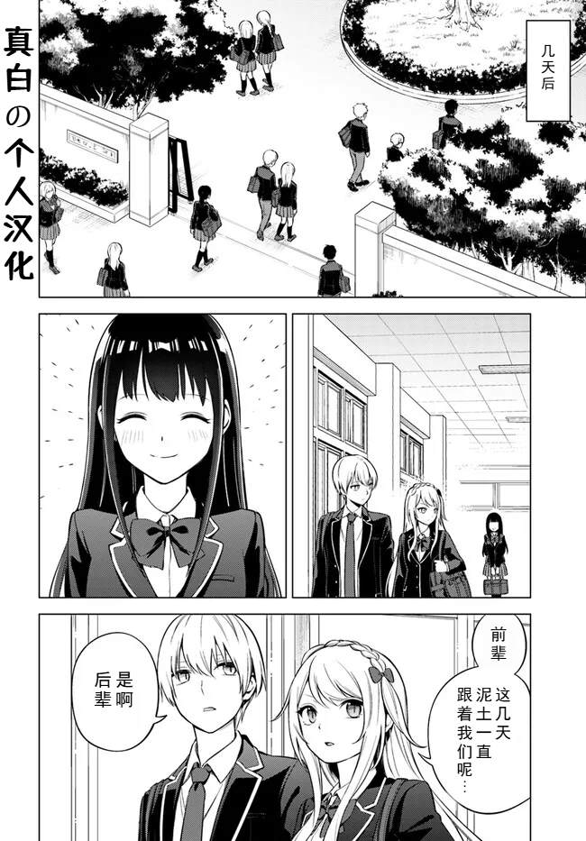第3话1