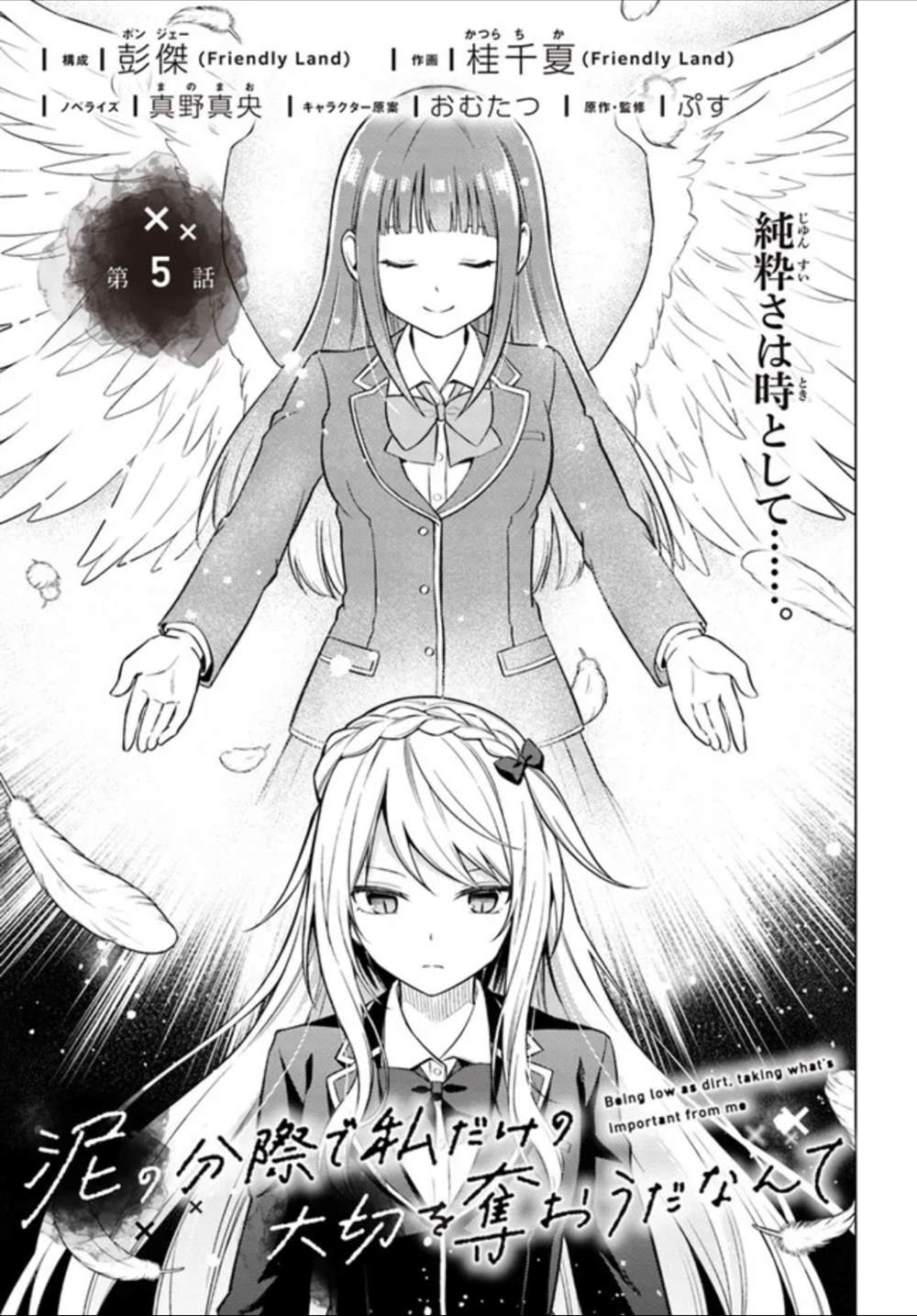 第5话0