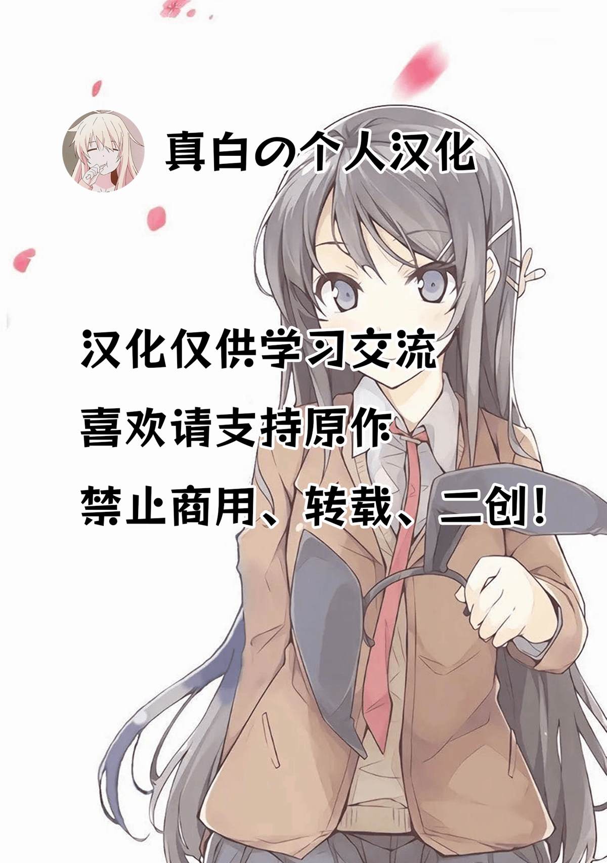 第7.1话3