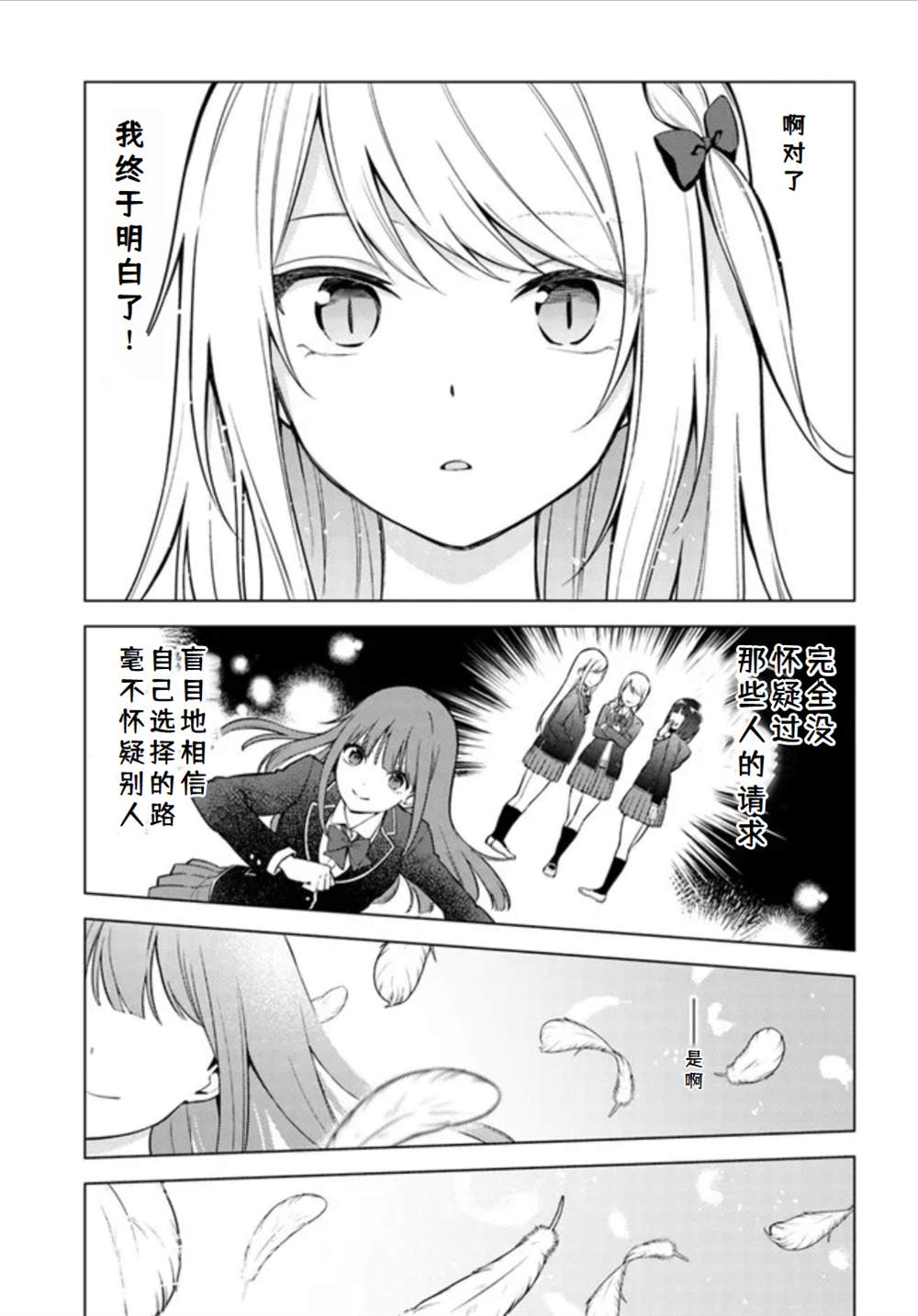 第5话0