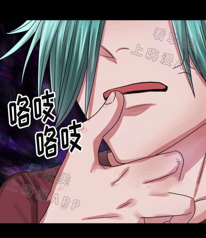 青年租客美国漫画,第21话1图