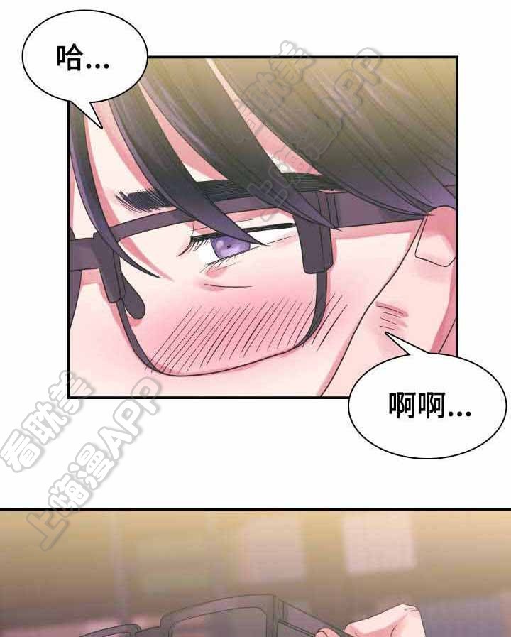 青年座谈会新闻报道漫画,第8话5图
