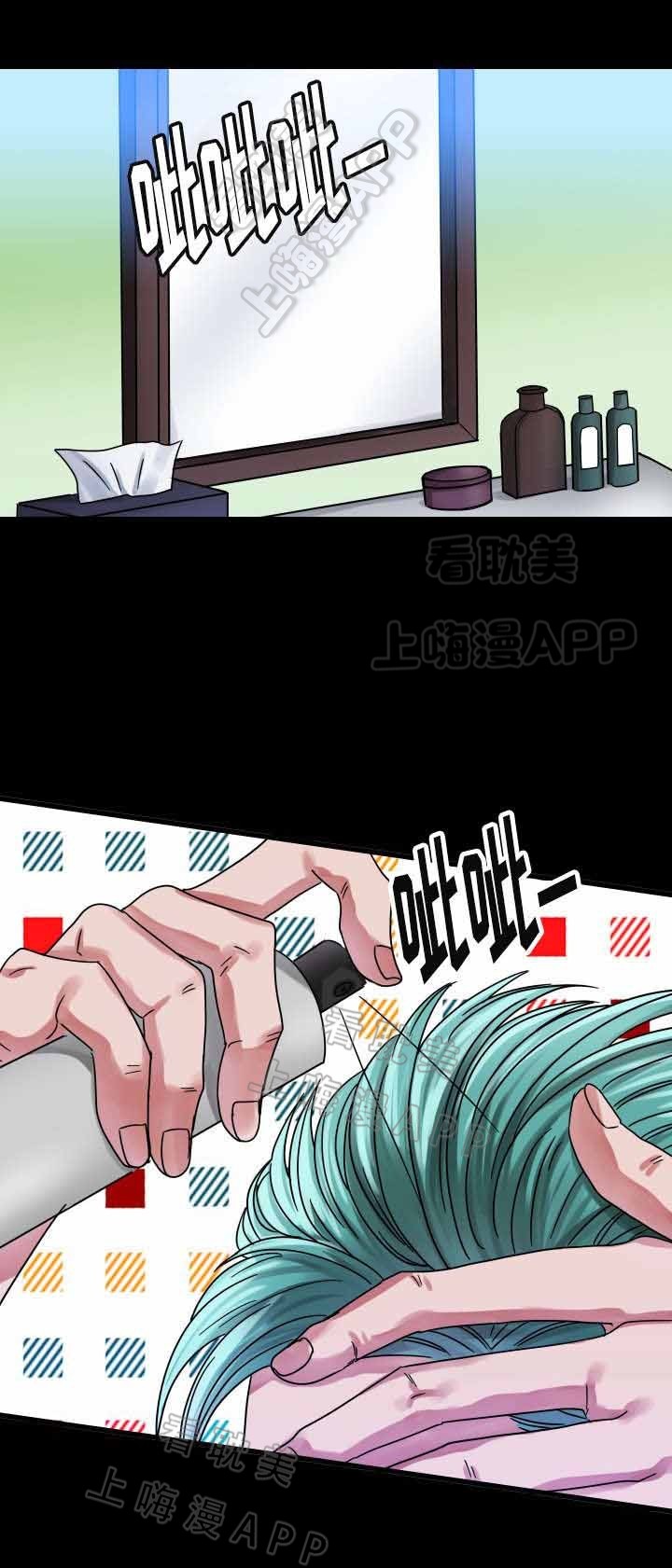 青年组织服务内容漫画,第20话1图
