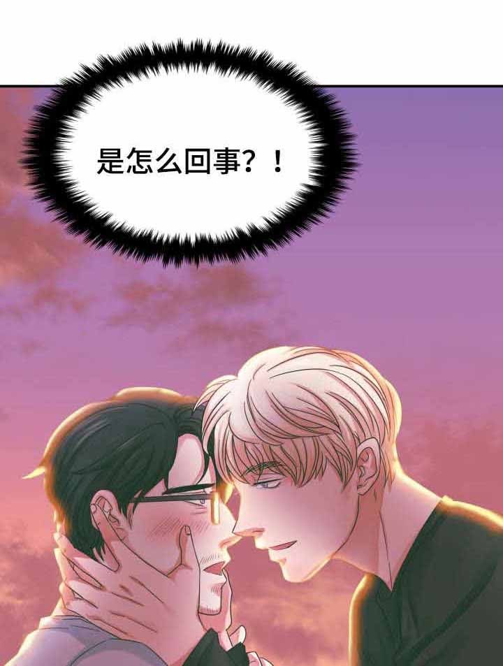 年轻人租客漫画,第5话1图