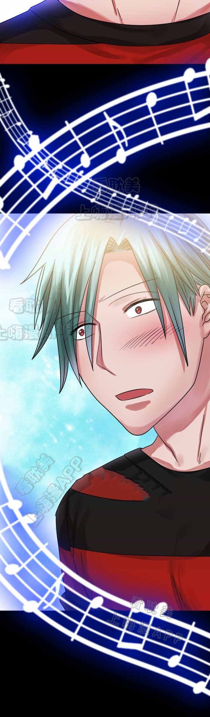 青年座谈会主持稿漫画,第18话4图