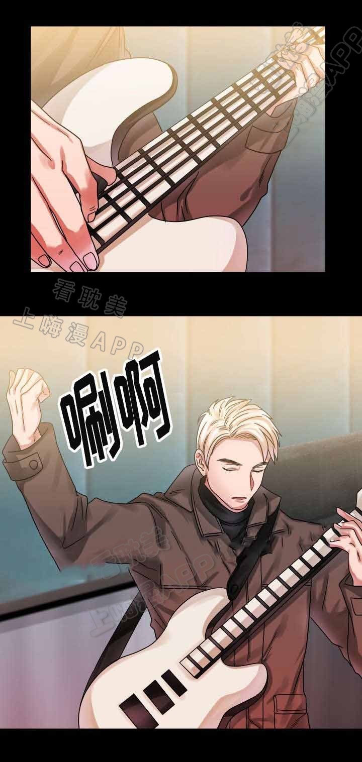 青年座谈会主持稿漫画,第18话5图