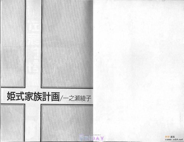 第1卷1