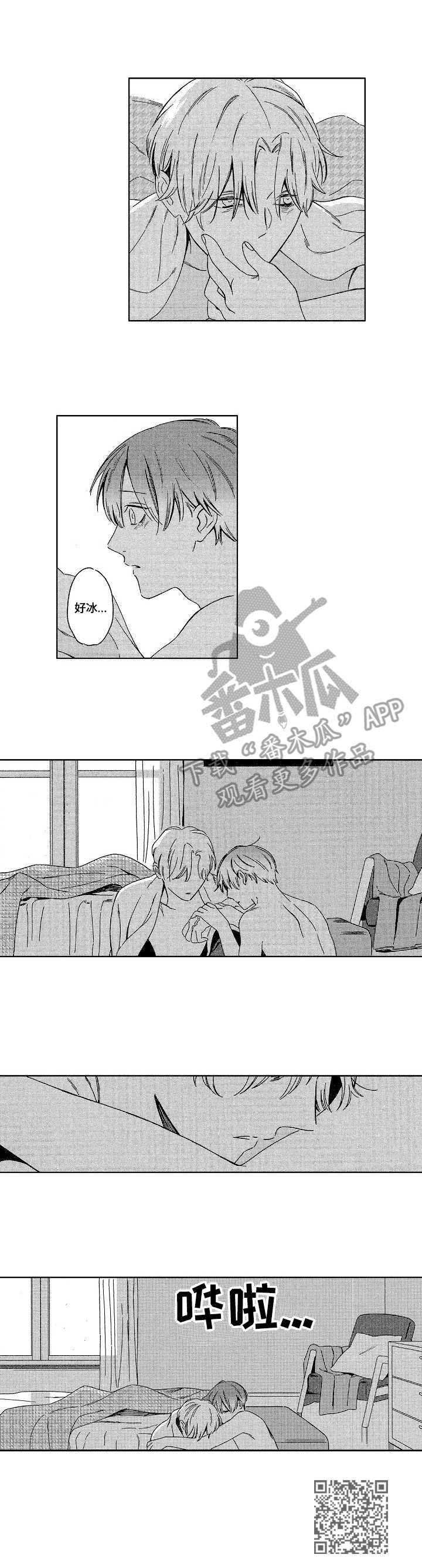 第13章：雷声4