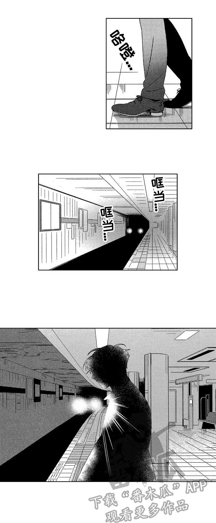第18章：过往0