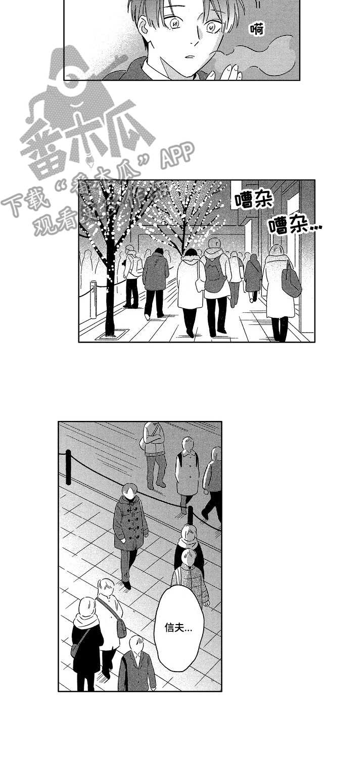 第15章：刺痛3