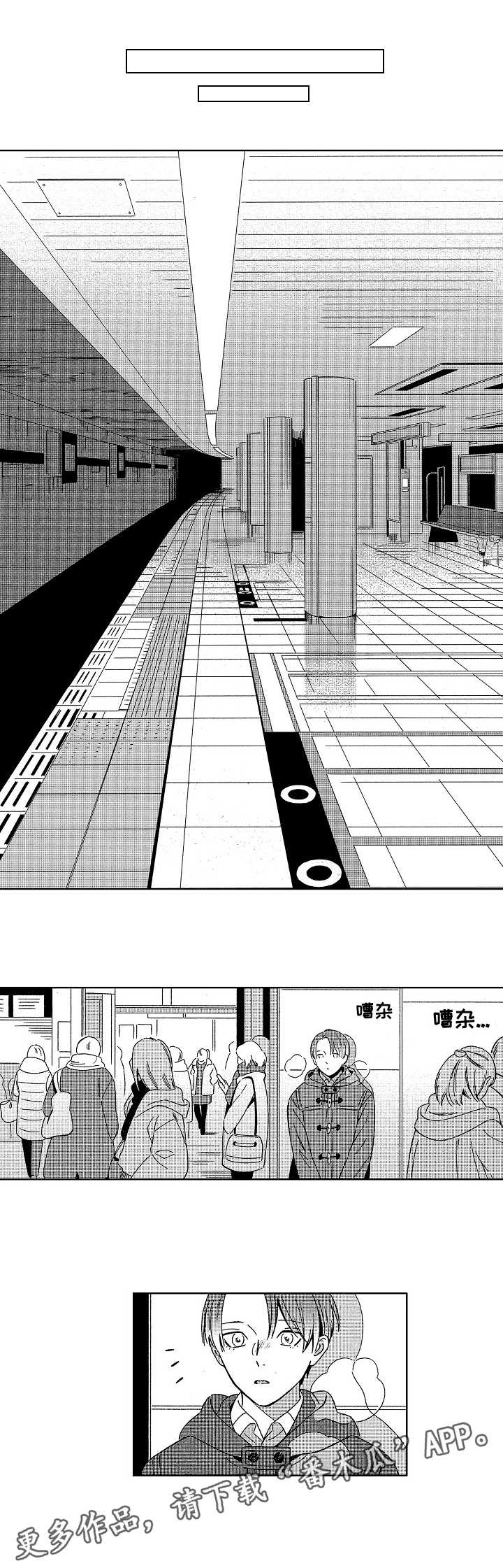 第14章：约会3