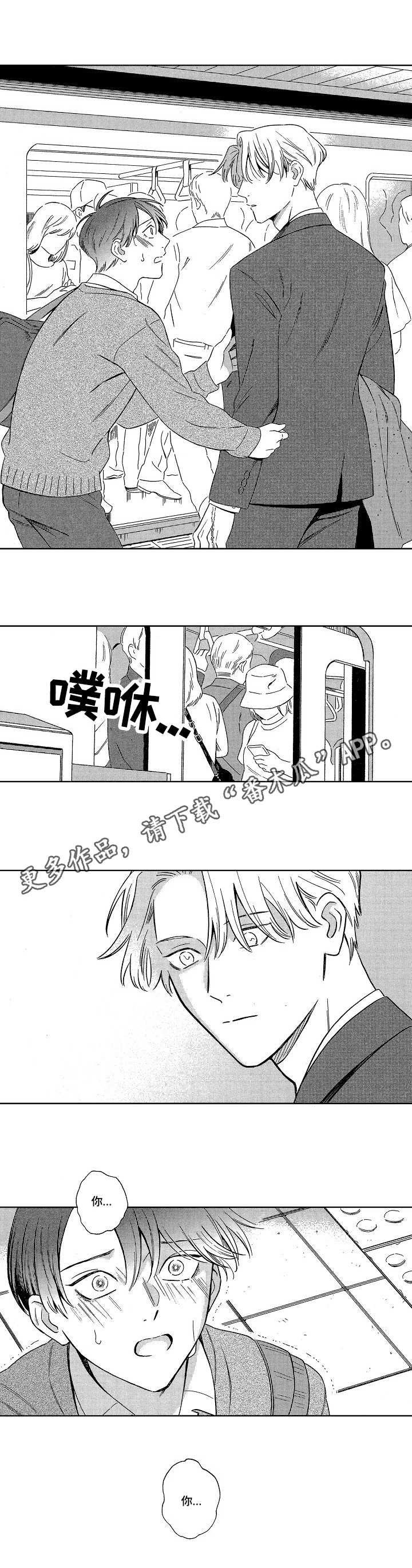 第3章：录音笔3