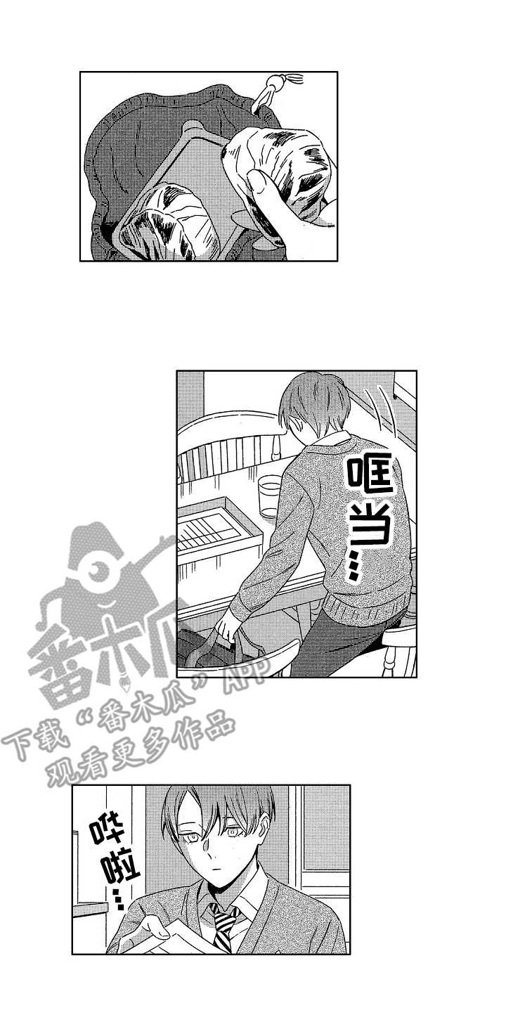 地铁站属于市政还是房建漫画,第6章：推开3图