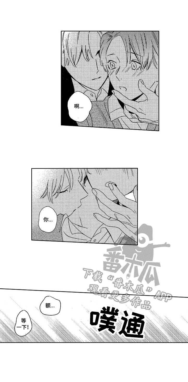 第16章：安全词1