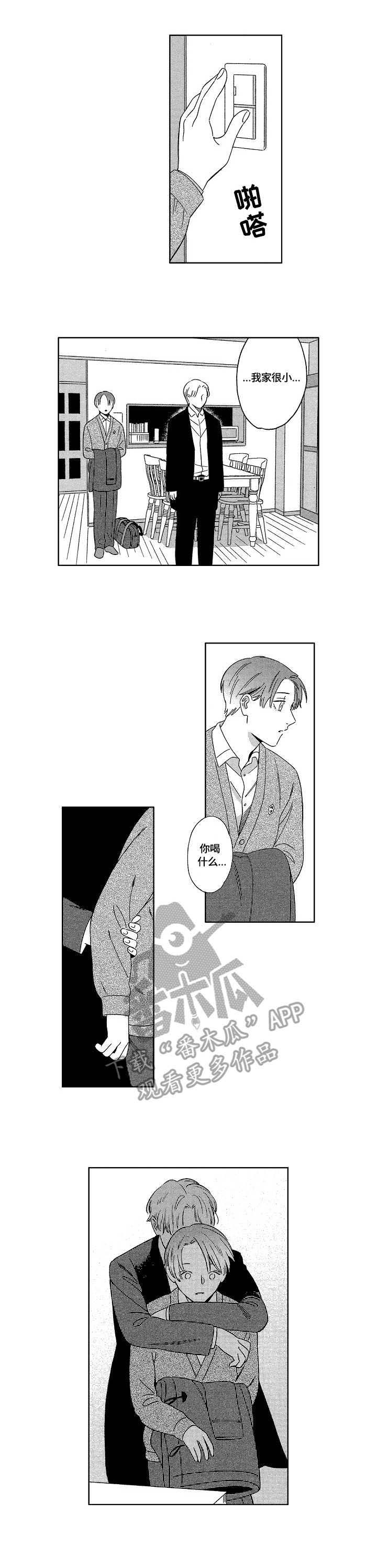 第16章：安全词0