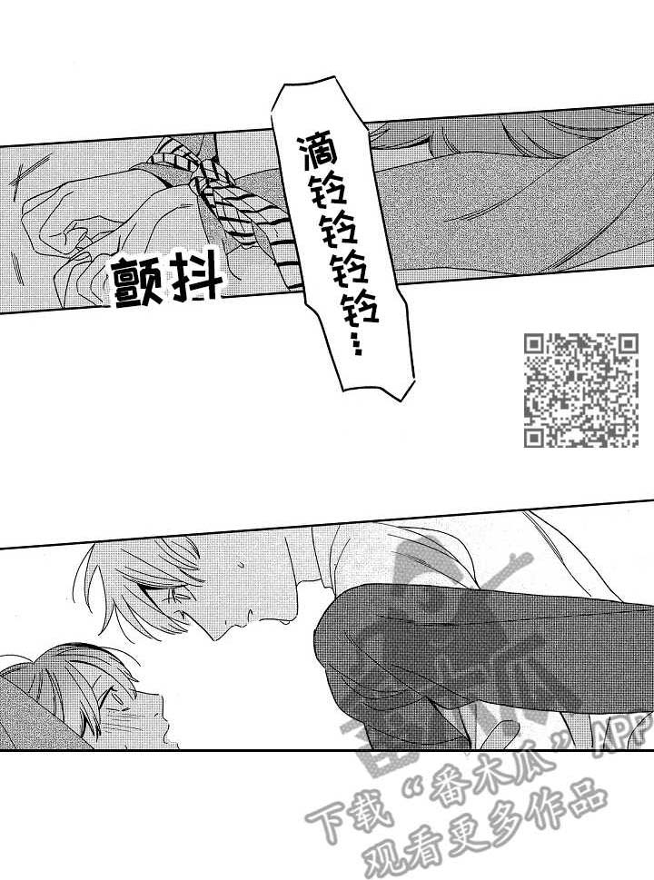 第16章：安全词3