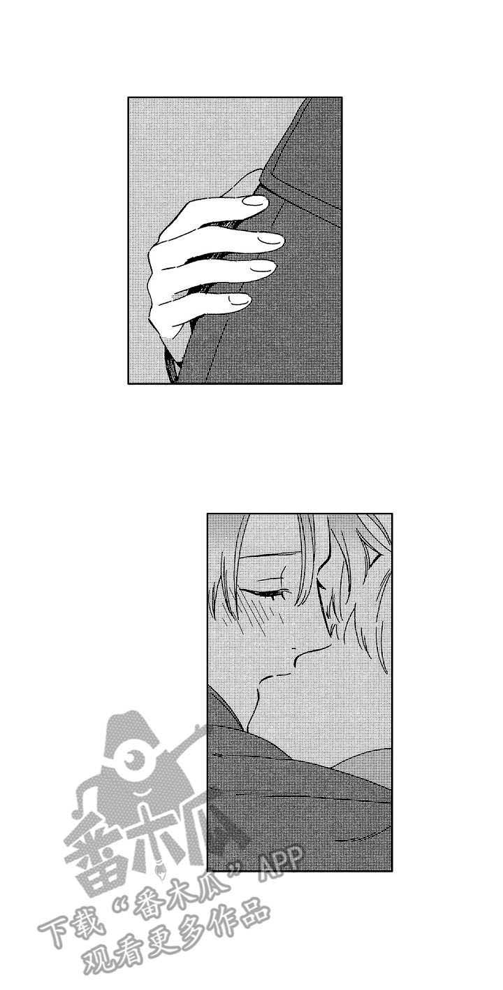 地铁站警务室防汛预案漫画,第20章：想念（完结）3图