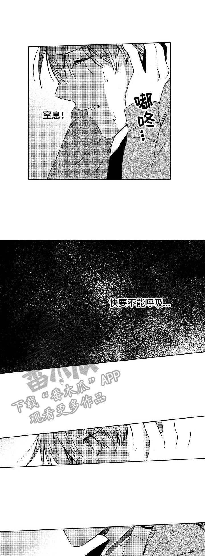 第8章：邀请1