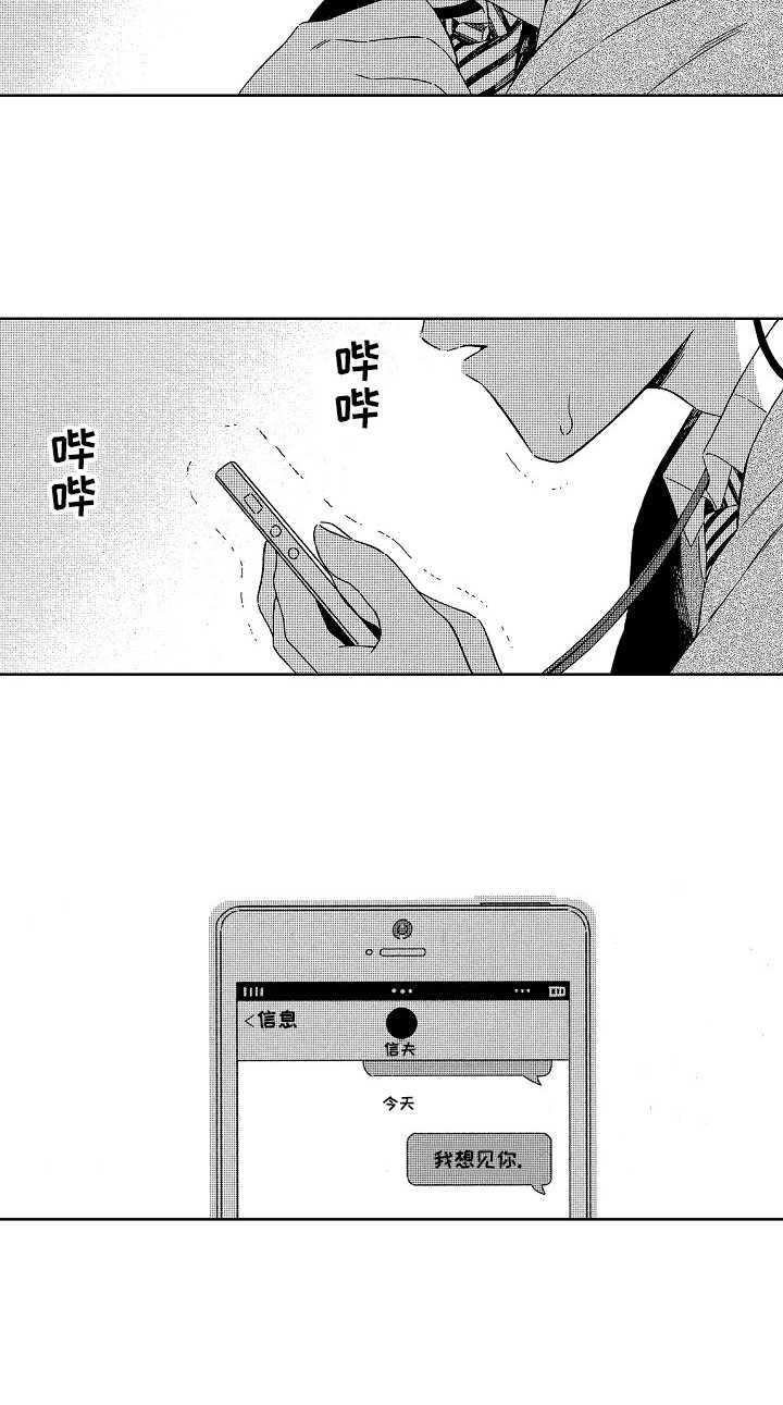 第8章：邀请2
