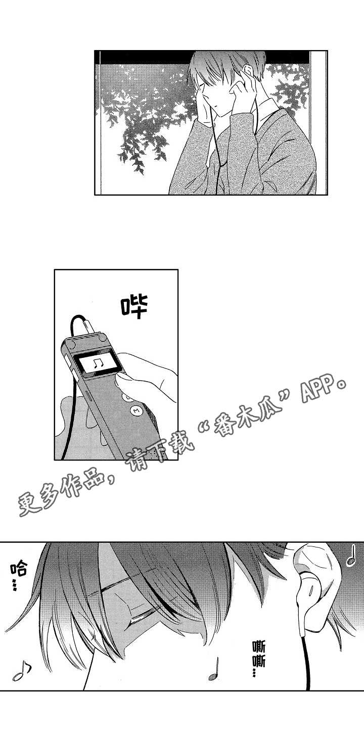第2章：期待3