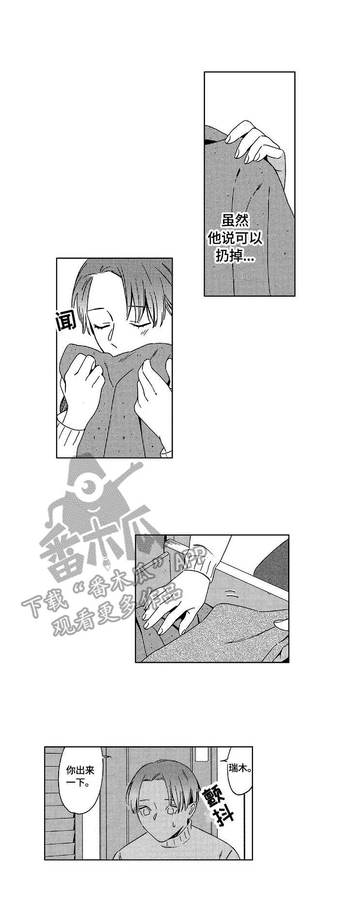 第12章：进步3