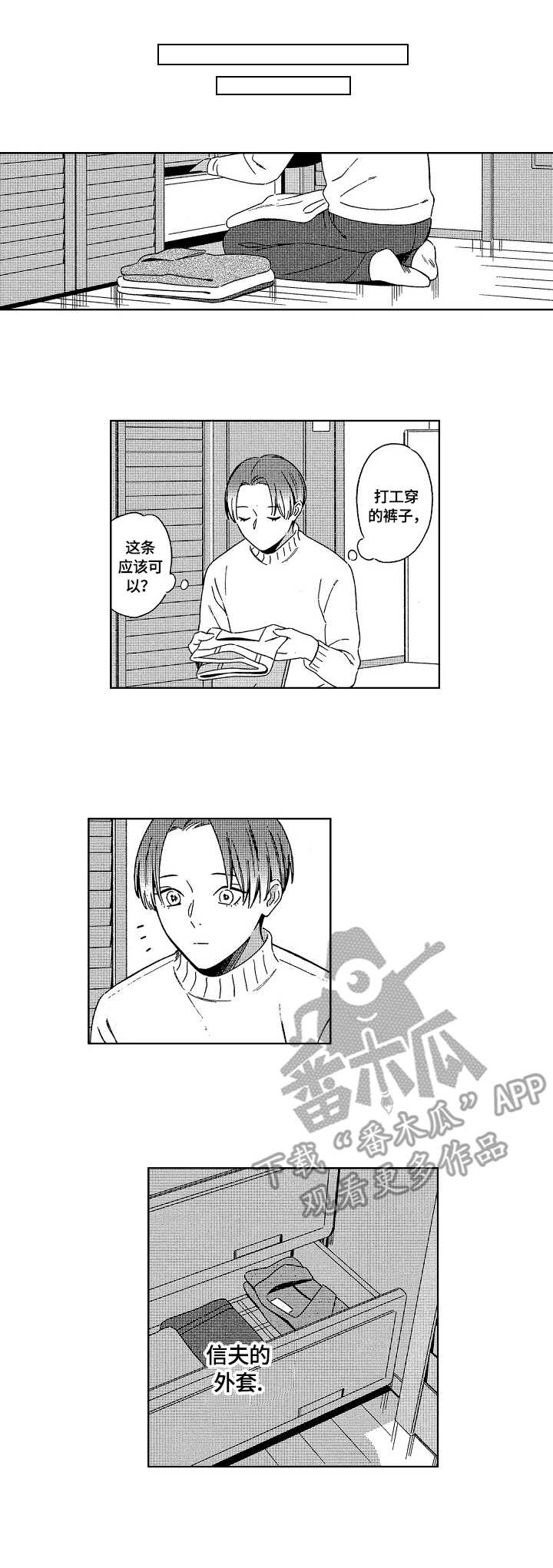 第12章：进步2