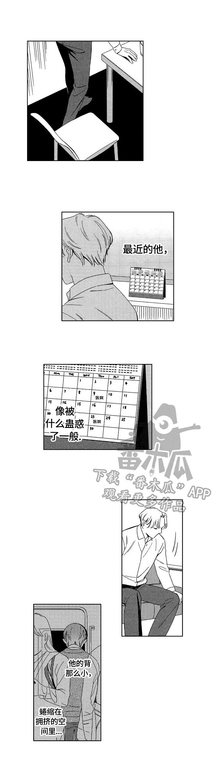 第12章：进步0