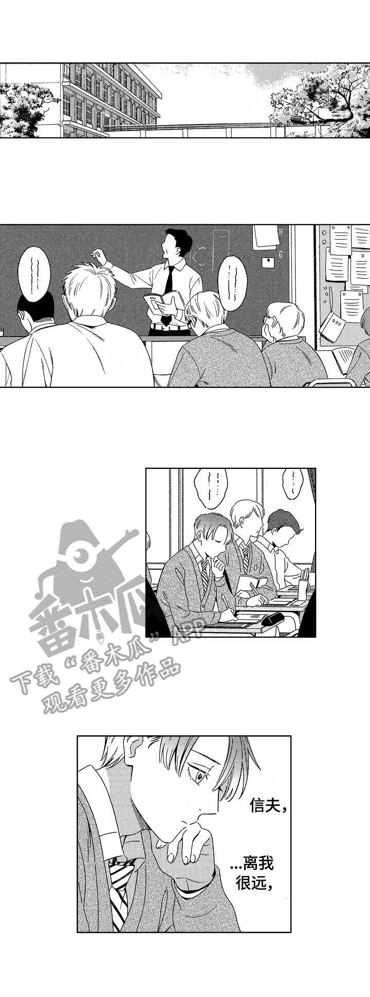 第11章：心理医生0