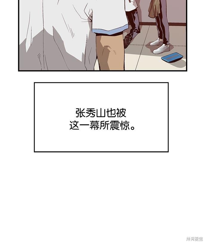 第18话2