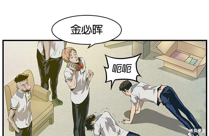 第3话1
