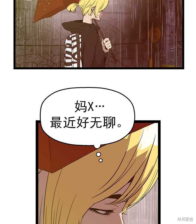 第49话2