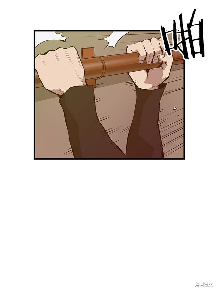 第41话2