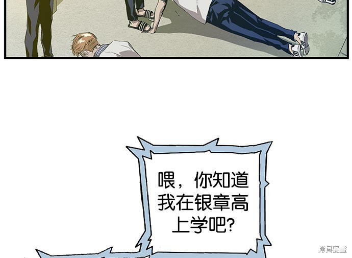 第3话3
