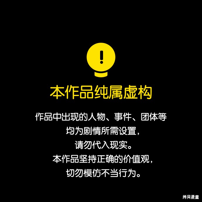 第18话0