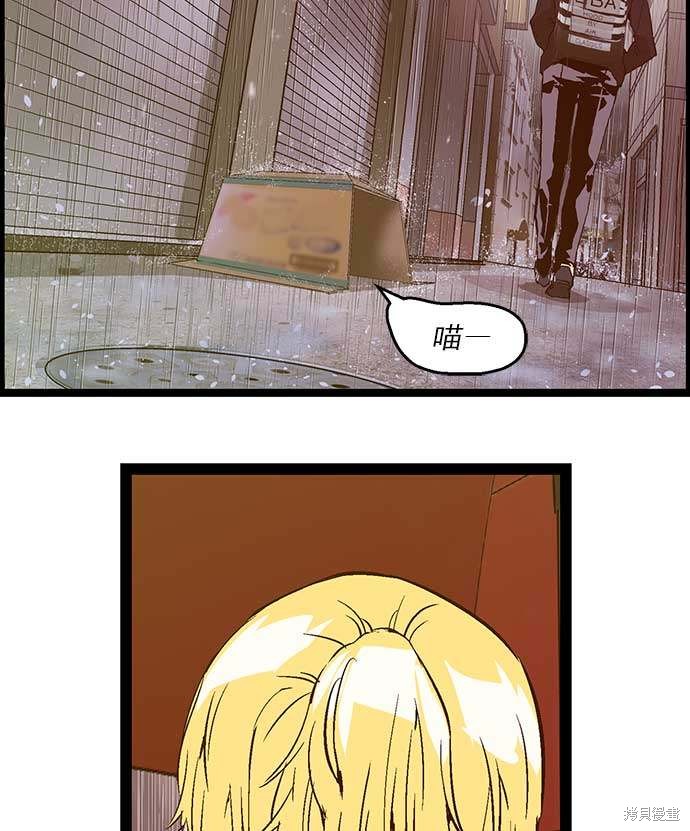 第49话4