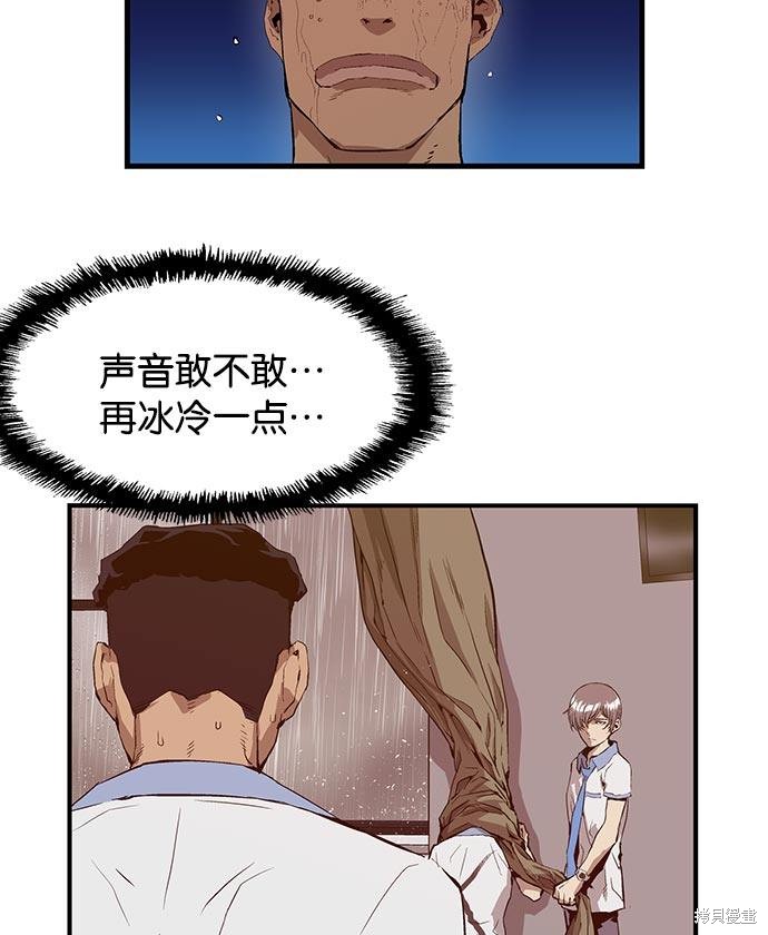 第18话1