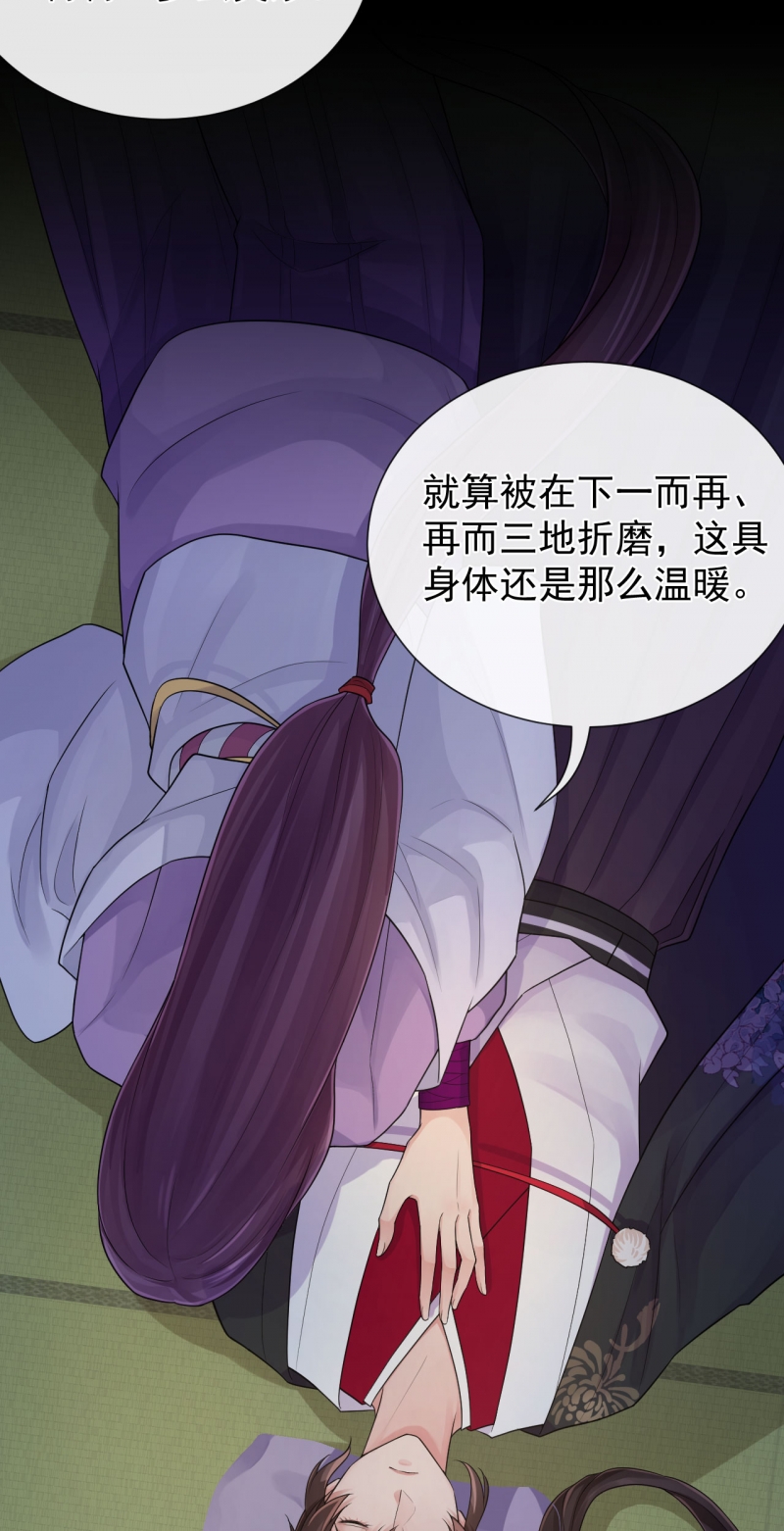 第102话1