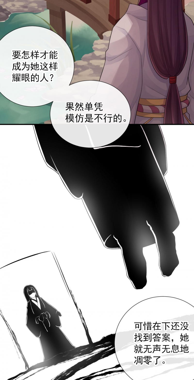 第102话3